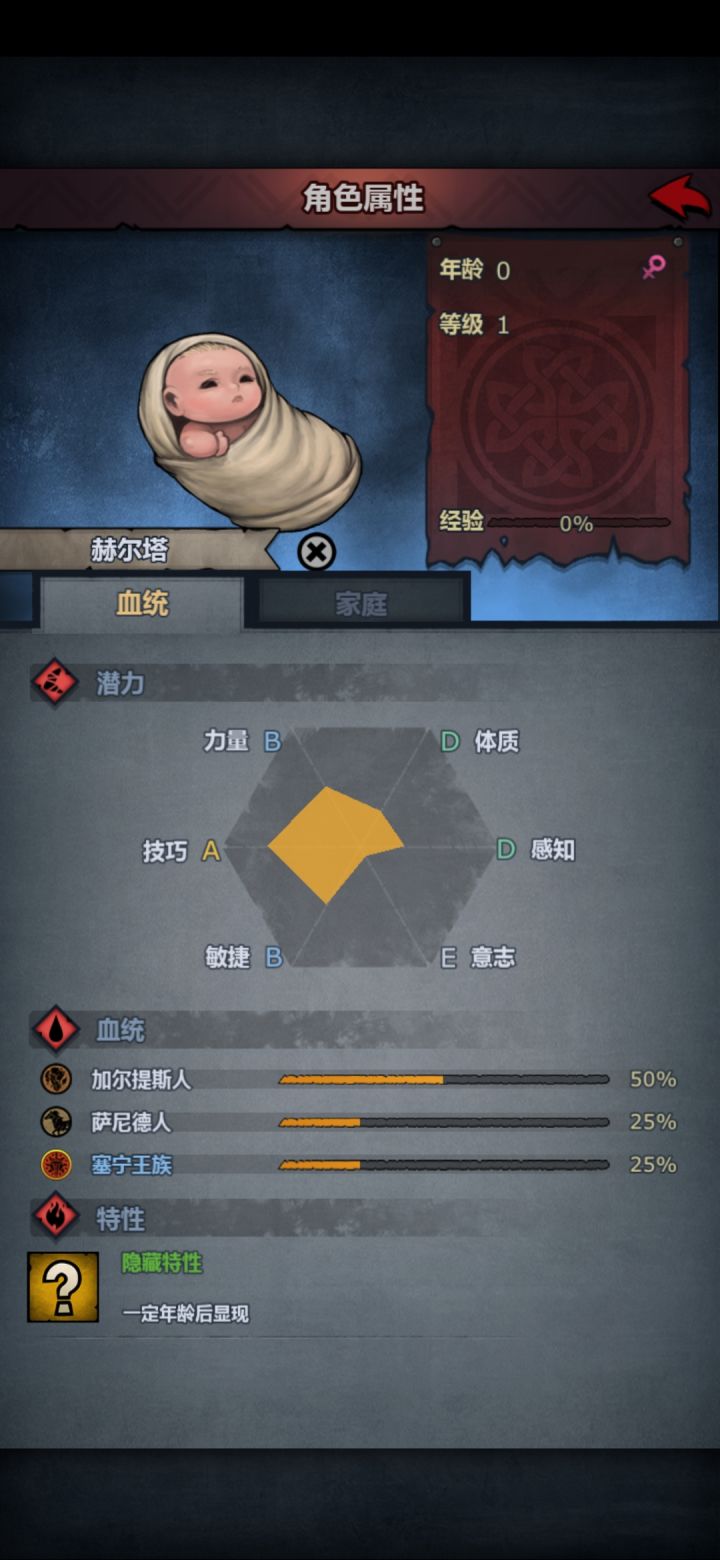 兄弟们,这个宝宝将来专职什么好啊截图
