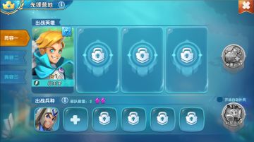 [活动]【英雄阵容】分享你引以为傲的最强阵容！（已结束）