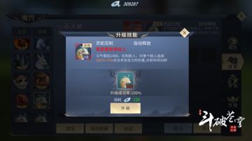 70级新魔兽：小吞天蟒与合欢巨猿驾到