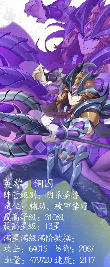 《绿洲野兽》斗技场的王，我叫锢囚！！！