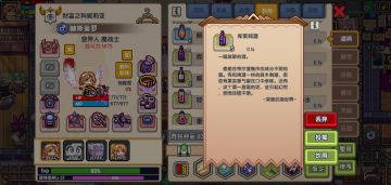 被寄生了怎么办（仅限于新人）