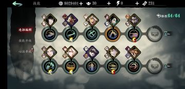 推荐的无锋手感比较好的搭配