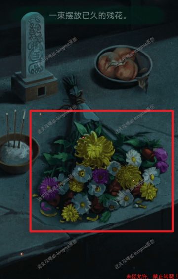 【第二章捉妖】《隐秘的怪谈-猫女之夏》图文攻略-迷失攻略组