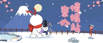 战斗阵容预设功能上线，队伍预设上限增加！
