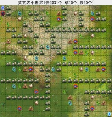 地图合集——九霄神界之玄霄天小世界