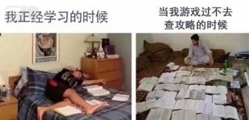 【白夜谈】记笔记也是游戏的一部分