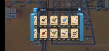 基础设施和须知