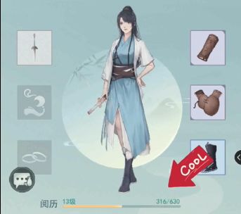 【桃源乡攻略组】江湖悠悠出行攻略