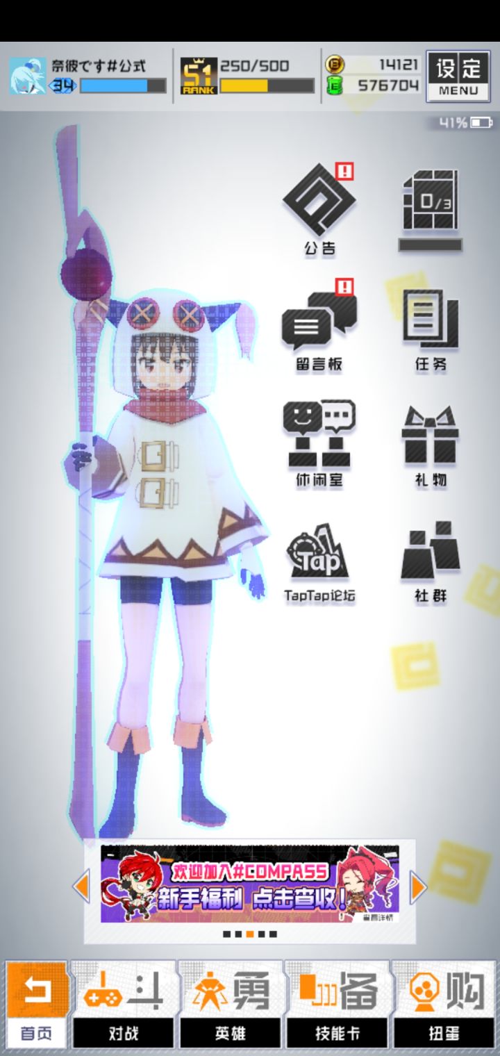 我de自言自语吧截图