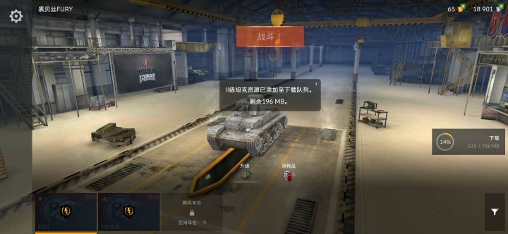 为啥我卡在这了截图