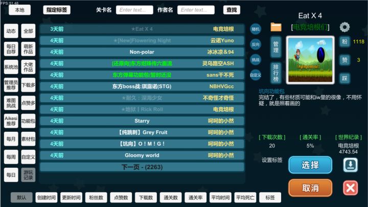 新综合长流程作品截图