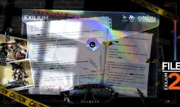 《关于污染区新兴势力“瓦良格帮”的补充报告（附异常机械袭击案例录像分析）》