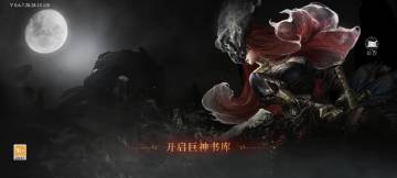 虚忆测试维护更新公告