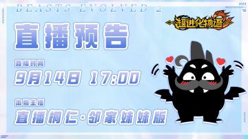 快速进入周末的方法被我找到了！