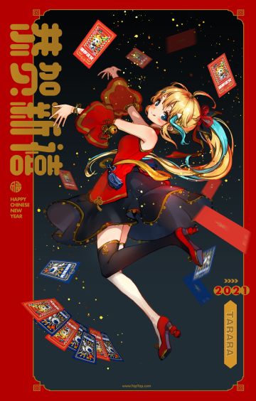 #TA的日历#春节快乐！嗒啦啦红包限时掉落～～