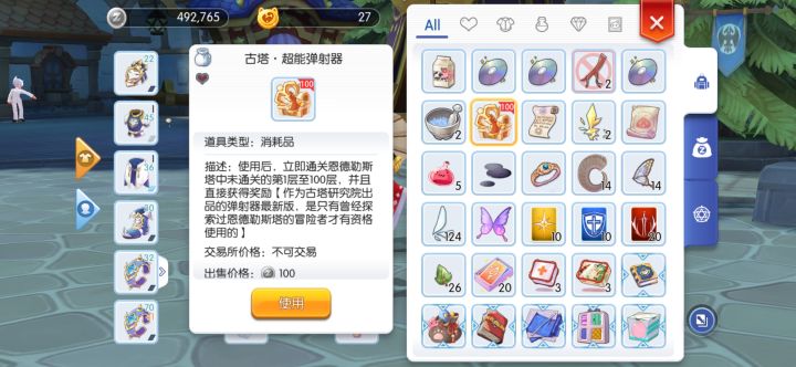 给和我一样的萌新分享一个血的教训截图