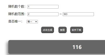 番外更新贴活动中奖名单公示