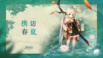 《沧月战纪》人物传记赏—— 月兔 好想躺着呀