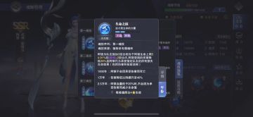 阿银——机制解析