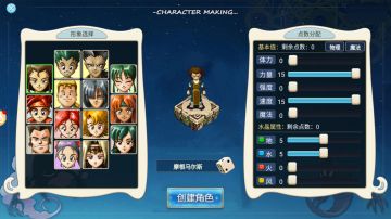 《魔力宝贝回忆》攻略之新手任务篇~