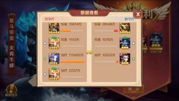 【玩家优秀攻略】大师模拟战攻略