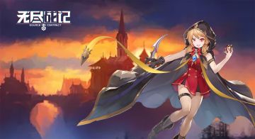 『羁绊誓约』神行怒火，佩特拉