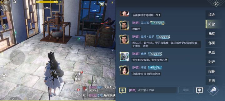 xswl截图