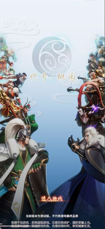 二测圆满收官，感谢一路支持