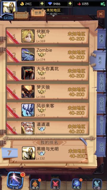 4转18图后攻略，已毕业