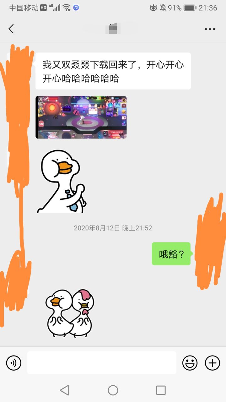 null截图