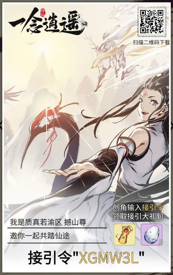 接引码看一下,XGMW3L截图