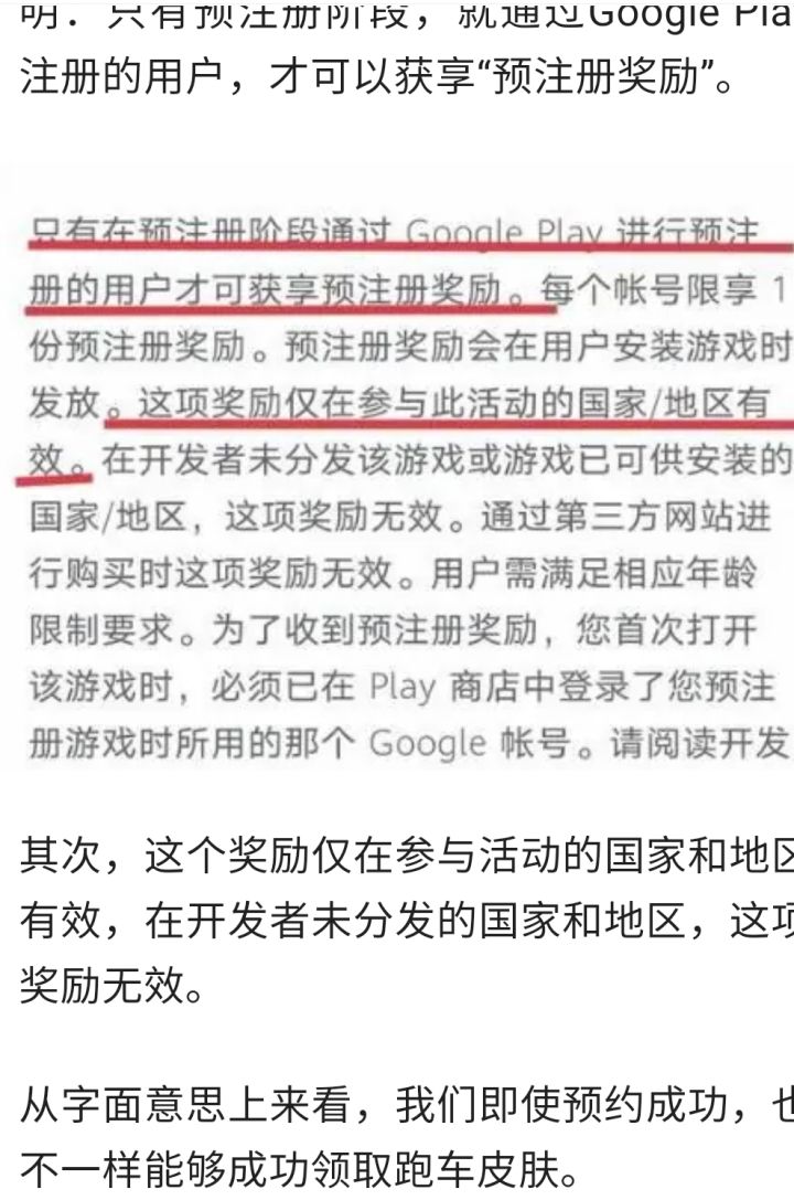 是不是都可以洗洗睡了截图