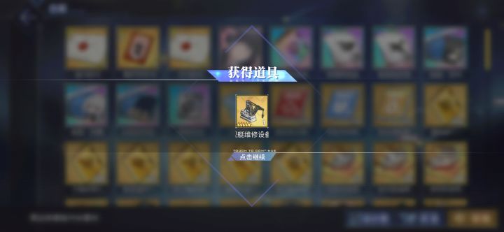 绝了截图