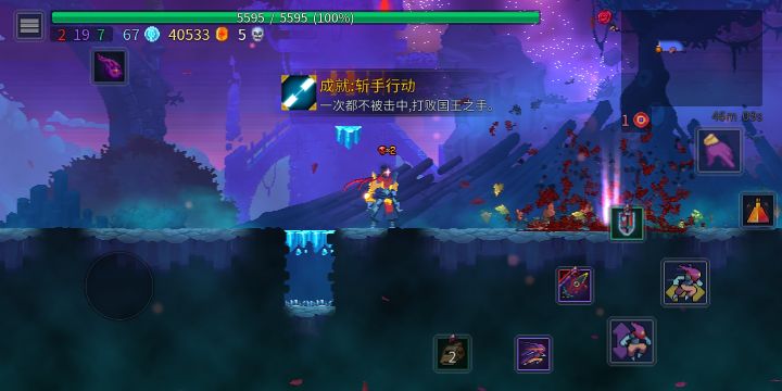 咒刃，萌新之友，无伤通关神器截图