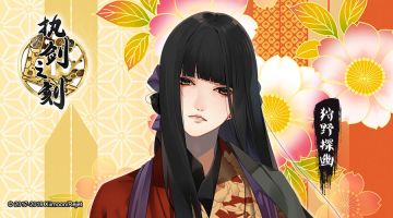 纸墨为媒勾勒幕府荣光——《执剑之刻》狩野探幽全新情报公开！