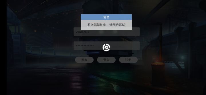 求助截图