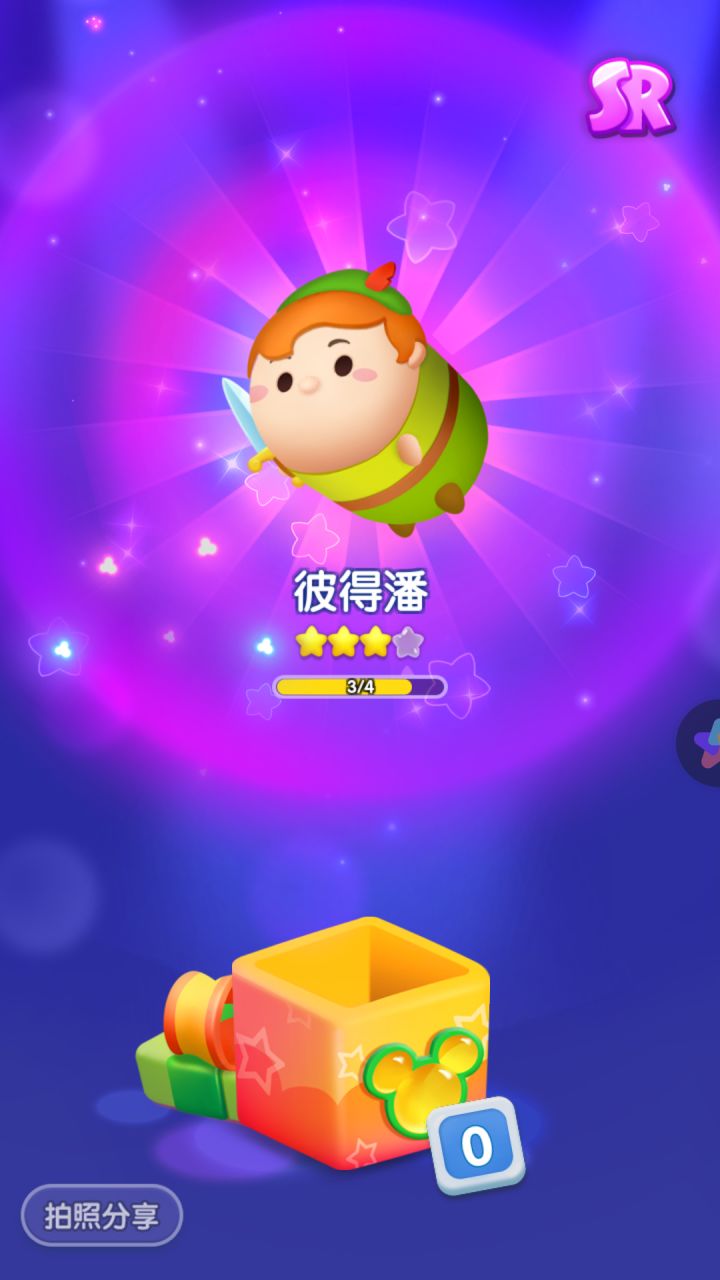 周年打卡第二天截图