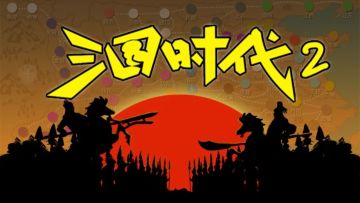 [安利] 我在这款只有8MB“的三国志”里，靠生孩子匡扶汉室