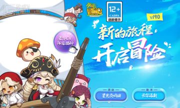 为什么《冒险岛》玩家都想回到“大巨变”之前？