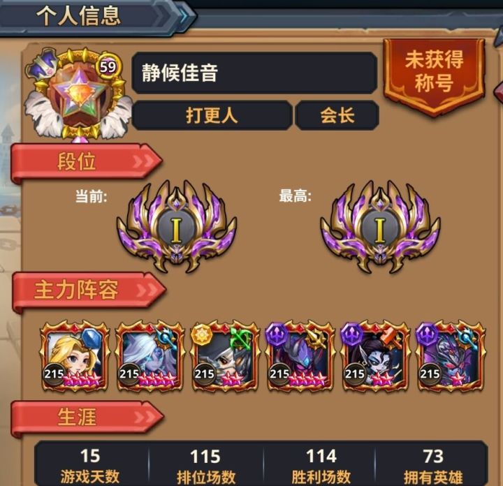 来看看这是什么？截图