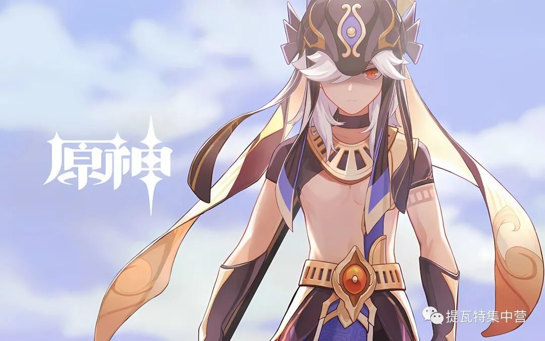 【原神】赛诺初次复刻，值不值得抽取？赛诺现版本表现分析截图