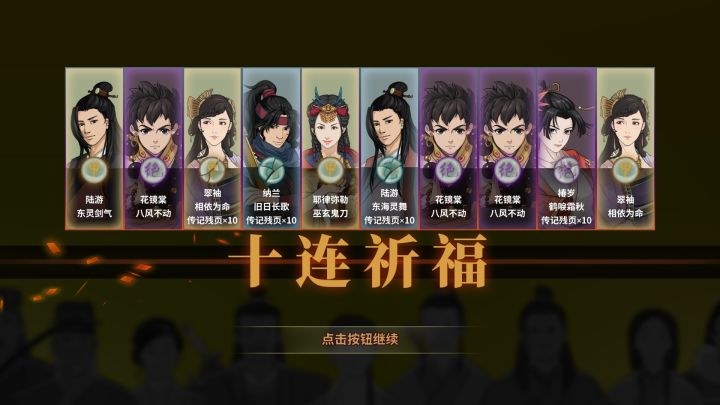 这运气怎么样？截图