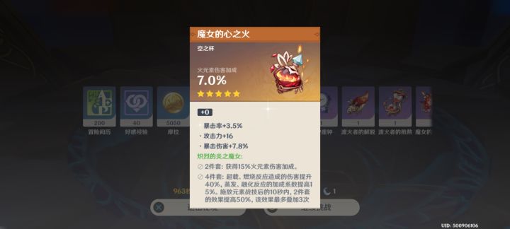xdm我现在该怎么办截图