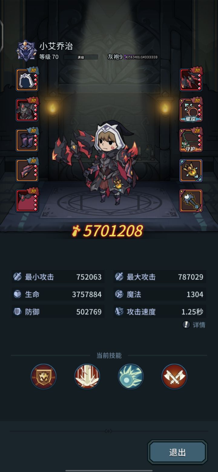 有没有帮玩的截图