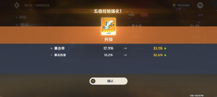 今日份赌命截图