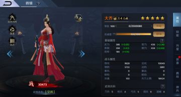 《止戈》全兵种之弓兵简介