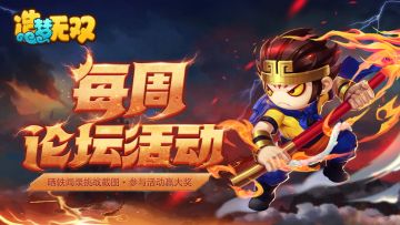 【获奖名单】晒轶闻录挑战截图 赢礼包大奖