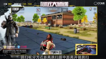 阿远大师课47：20秒淘汰5人，弹指间灰飞烟灭【走位篇】