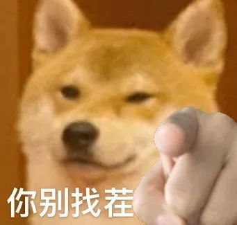 开冲,日常吐槽记录贴【退坑,此贴终结】截图