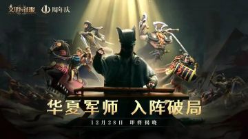 实力派影帝亲临一周年庆典，猜猜Ta是谁？